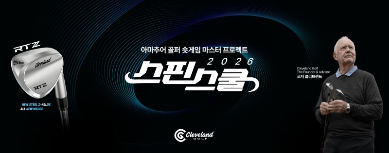 /던롭스포츠코리아