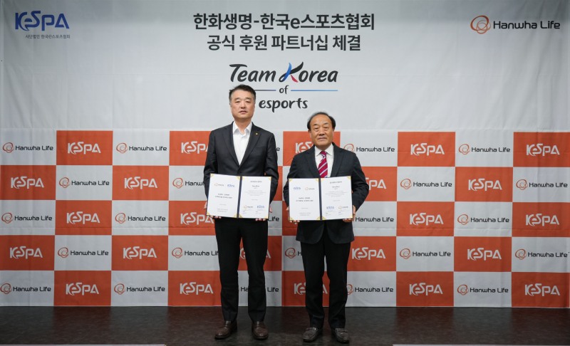 한국e스포츠협회-한화생명, 국가대표 공식 파트너십 체결(사진=협회 제공).