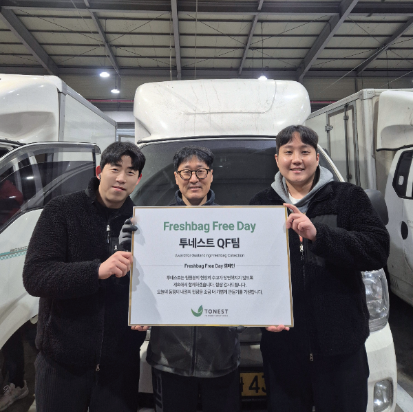 대구5캠프에서 진행된 ‘프레시백 프리데이’ 캠페인 현장에서 (왼쪽부터) 투네스트 박석흠 과장, 최성찬 배송 기사, 정현석 대표가 기념 촬영을 하고 있다./사진=㈜투네스트 제공