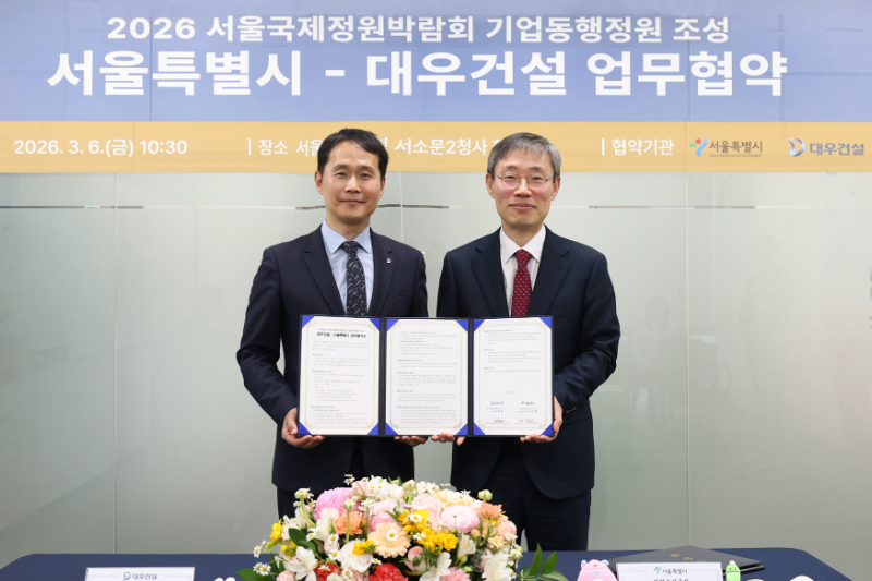 김용현 건축사업본부 상무(왼쪽)와 김영환 서울시 정원도시국장이 업무협약식 체결 후 기념촬영을 하고 있다./대우건설