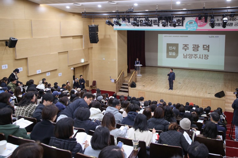 새 학년 맞춤형 2027~2028학년도 대입전략설명회