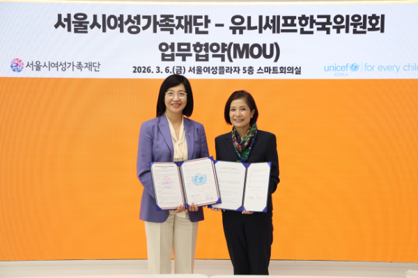조미진 유니세프 한국위원회 사무총장(우)과 박정숙 서울시여성가족재단 대표이사 (사진제공=서울시여성가족재단)