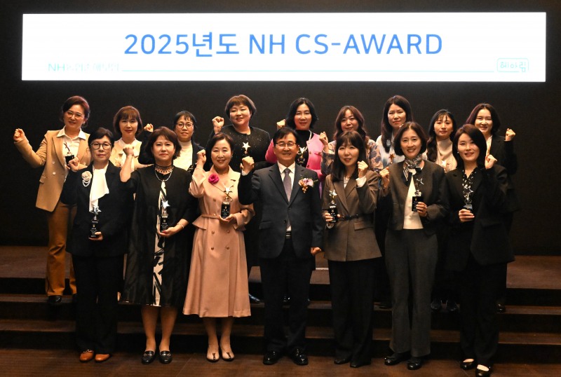 NH농협손해보험은 지난 5일 서울시 중구 소재 한국경제빌딩에서 ‘2025 NH CS-AWARD’를 개최했다고 9일 밝혔다. 송춘수 NH농협손해보험 대표이사(앞줄 왼쪽 네번째)와 수상자들이 기념촬영을 하고 있다./NH농협손해보험