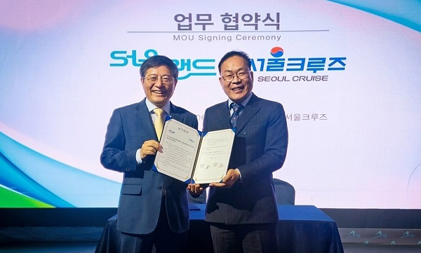 서울의 대표 관광 콘텐츠가 만났다.. 서울랜드-서울크루즈 MOU