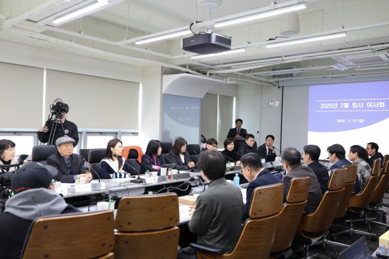 ▲ 온라인으로 생중계되는 이사회에서 제25대 집행부 이사들이 회의를 이어가고 있다.