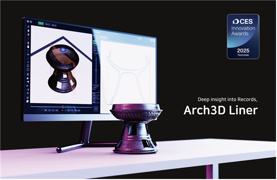 2025 CES 혁신상을 수상한 캐럿펀트사의 'Arch3D Liner' 출처: 캐럿펀트