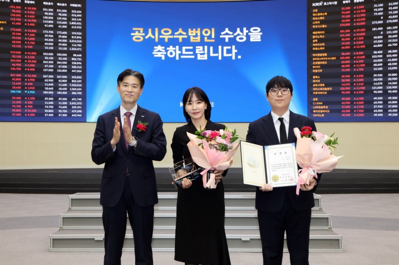 카카오게임즈가 '2025 코스닥시장 공시우수법인'으로 선정됐다(제공=카카오게임즈).