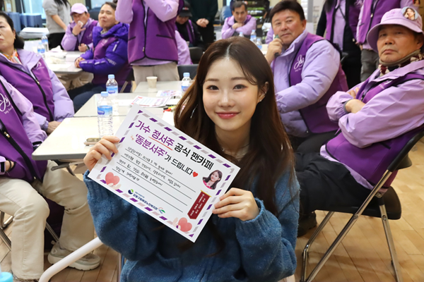 ‘미스트롯3’ 우승 2주년을 기념해 어르신들에게 전달할 식료품 꾸러미에 부착할 응원 메시지를 작성한 가수 정서주