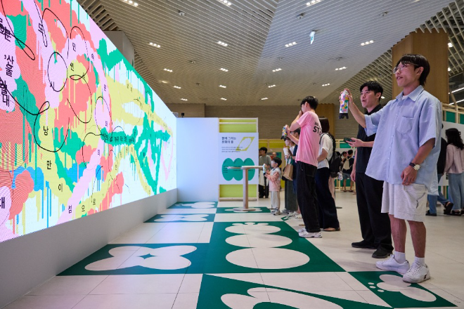 영등포구, 문체부 문화도시조성사업 평가 3년 연속 우수도시 선정