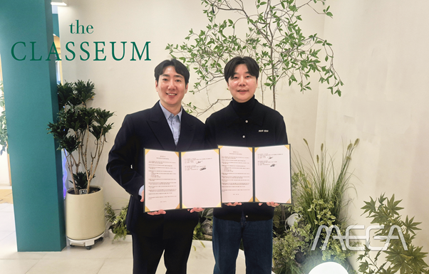 사진 = 좌측 더클라세움 주성진 의장, 우측 메가랩 윤여민 대표