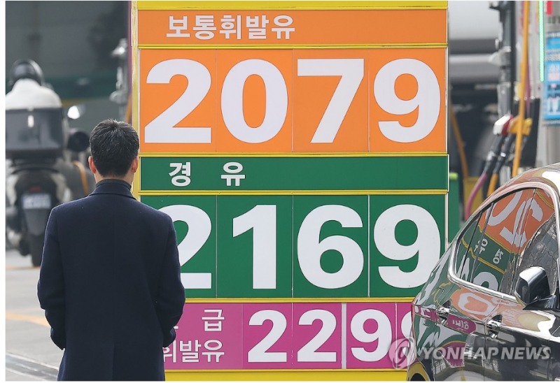 이재명 대통령이 9일 '석유 최고가격제' 도입을 지시함에 따라 30년만에 가격 상한제가 도입될 것으로 예상된다. 사진=연합뉴스