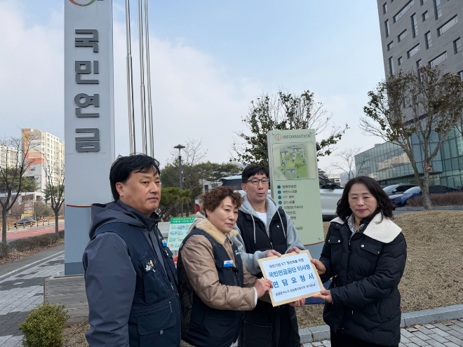 KT 새노조 "이사회 경영 실패 방조" 국민연금 주주권 행사 요구