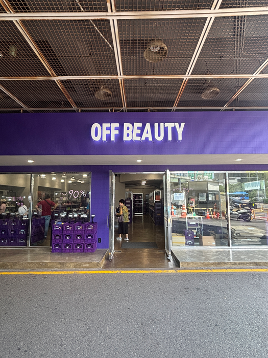 오프뷰티, 사업 설명회 성료...예비 점주 300명 신청