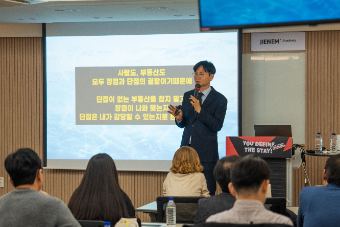 지냄, 숙박업 운영·투자 구조 다루는 실무 교육 프로그램 개설