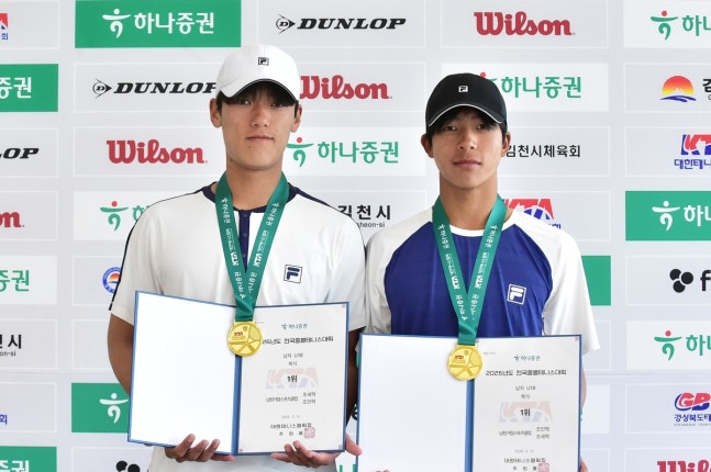 조세혁, 조민혁 형제 / 사진=대한테니스협회 제공. 연합뉴스