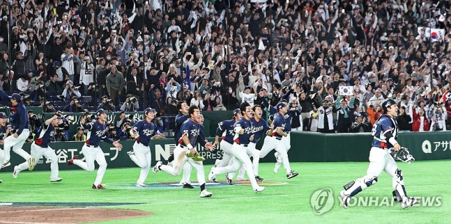 기적의 순간 / 사진=연합뉴스