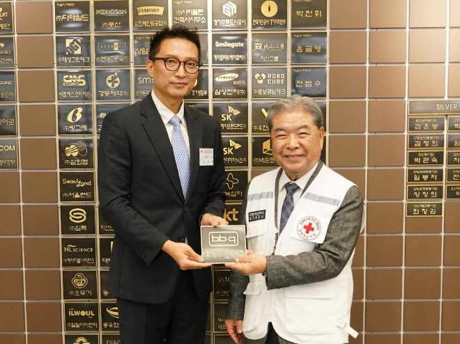 BBQ, 대한적십자 ‘명예의 전당’ 승격…‘2년간 2억2,000만원 기부’