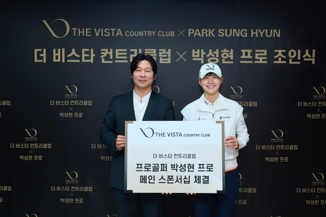 /세마스포츠마케팅