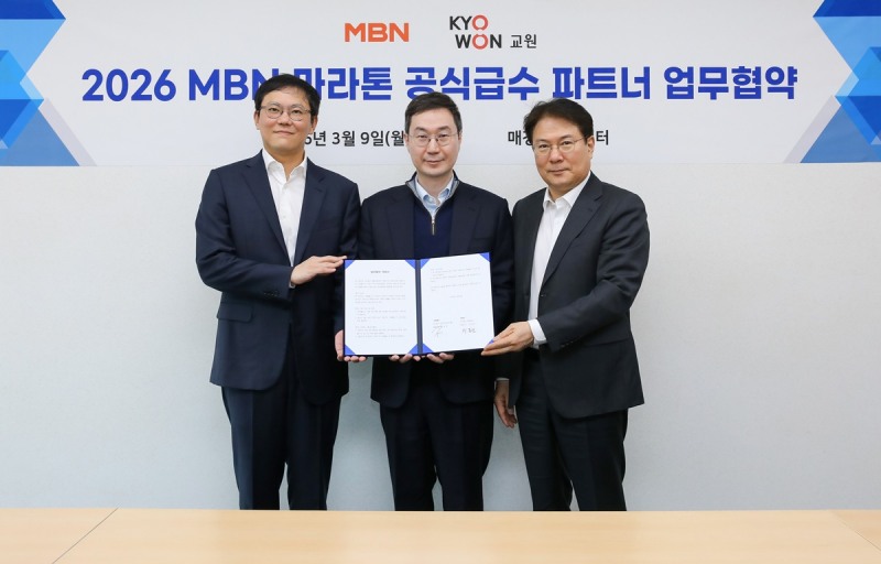 ▲ (왼쪽부터) 장동하 교원그룹 사장, 장승준 매경미디어 부회장, 이동원 매일방송 대표이사가 업무협약식에서 기념사진을 촬영하는 모습