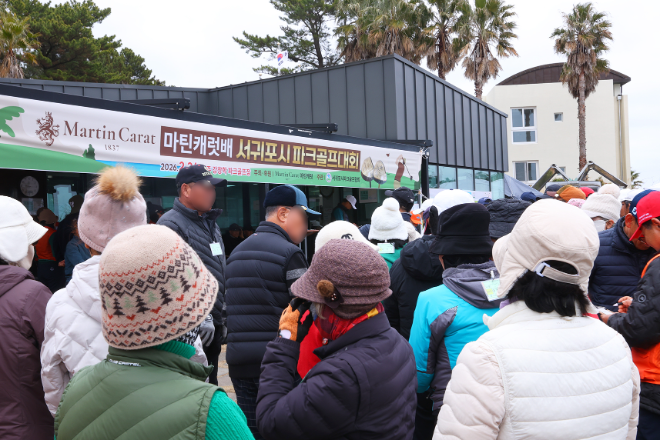 ‘마틴캐럿배 서귀포시 파크골프대회’ 성료