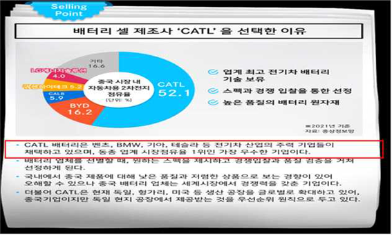 사진=공정거래위원회 제공