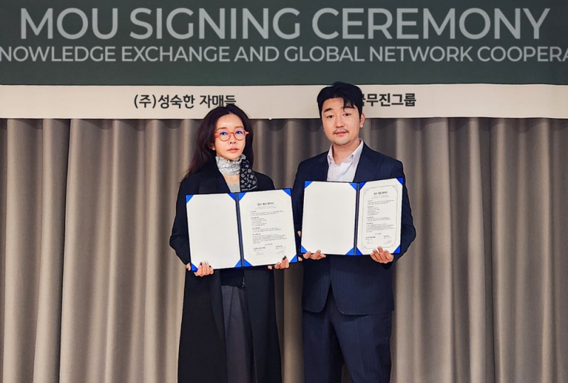 슈퍼무진-성숙한자매들, 스마트스토어 물류 및 온라인 판매 대행 MOU 체결