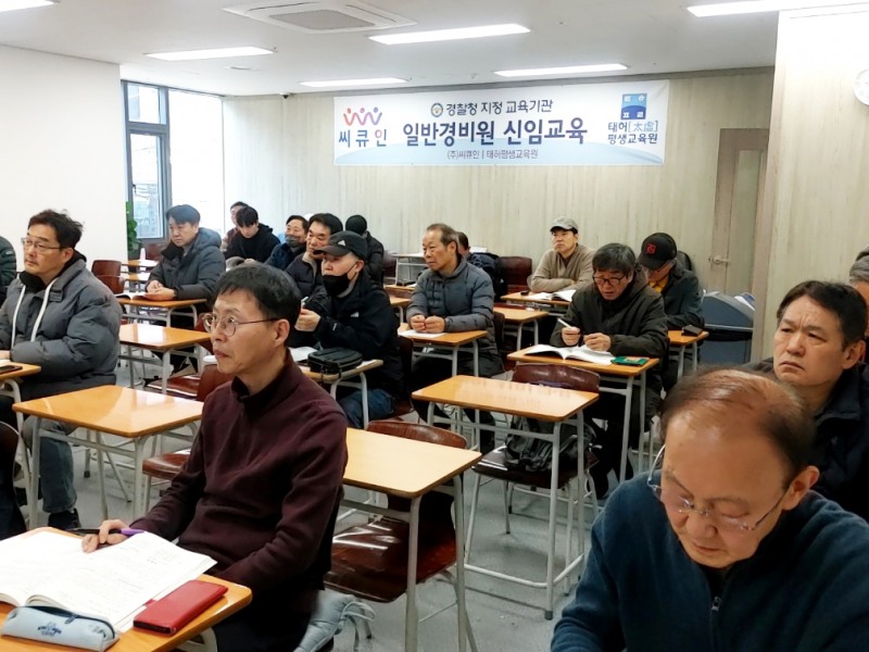 경비·보안 구인구직 플랫폼 ‘씨큐인’ 설립 4주년 맞아 경비·보안 인력 채용 지원 확대