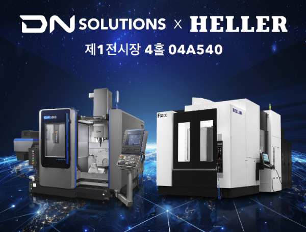 SIMTOS 2026에 출품되는 DN솔루션즈의 5축 수직형 머시닝센터 DVF 5000(왼쪽), HELLER 5축 수평형 머시닝센터 F 6000(오른쪽)