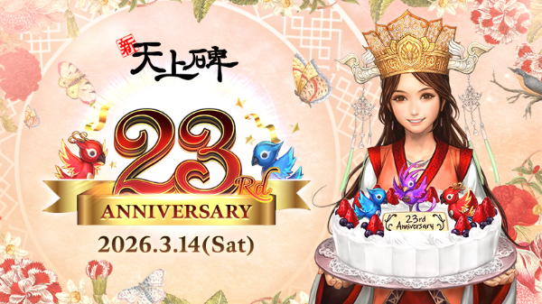 밸로프 자회사 G.O.P, ‘신 천상비’ 일본 서비스 23주년… 일본서 안정적 서비스 지속