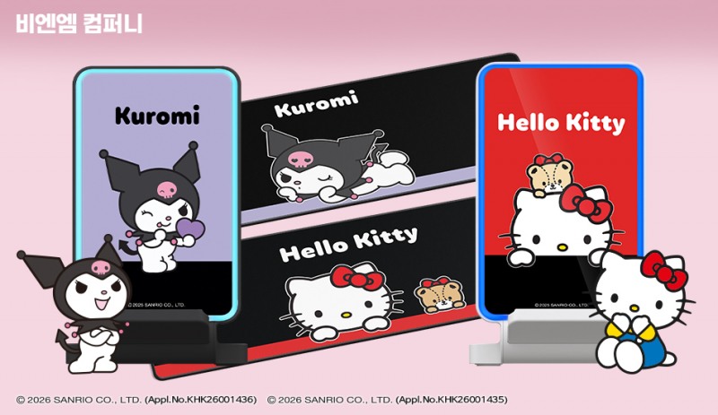 비엔엠컴퍼니, 헬로키티&쿠로미 마우스패드 등 캐릭터 IP 상품 라인업 확대