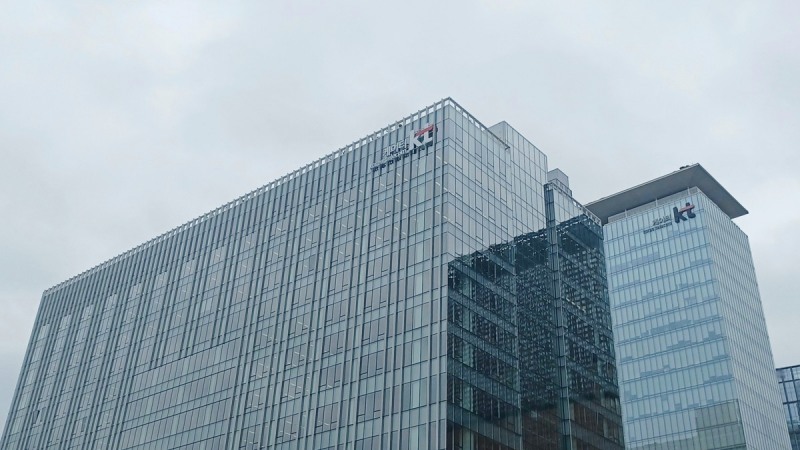 서울 광화문에 위치한 KT 본사 전경. 사진=연합뉴스