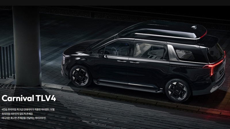 더 룬, 인천 전시장 오픈 및 카니발 하이리무진 TLV4 공개… 전국 판매망 강화