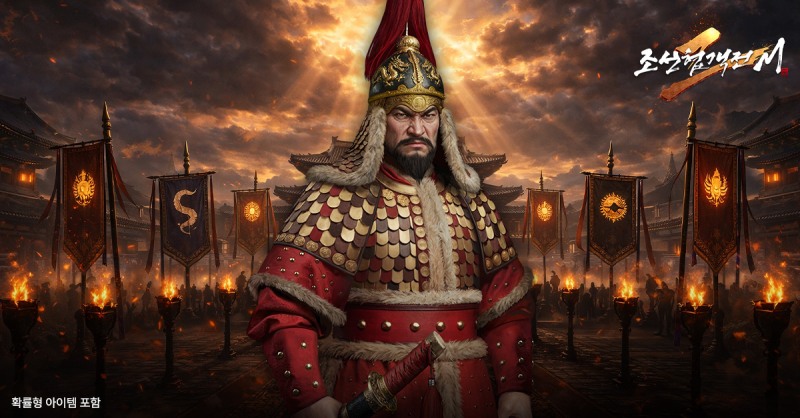 조선협객전2M, 신규 '연맹 시스템' 업데이트…문파 간 협력 콘텐츠 확대