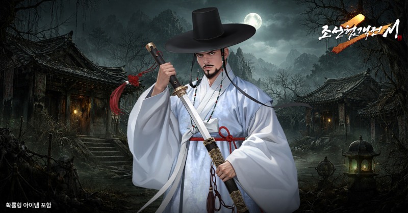 조선협객전2M, 신규 '연맹 시스템' 업데이트…문파 간 협력 콘텐츠 확대