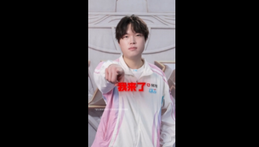 이미지 캡처=LPL 웨이보