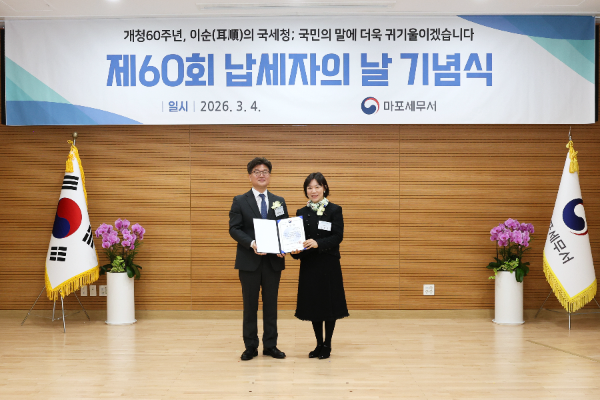 크리버코리아, ‘납세자의 날’ 모범납세자 선정…투명 경영 인정