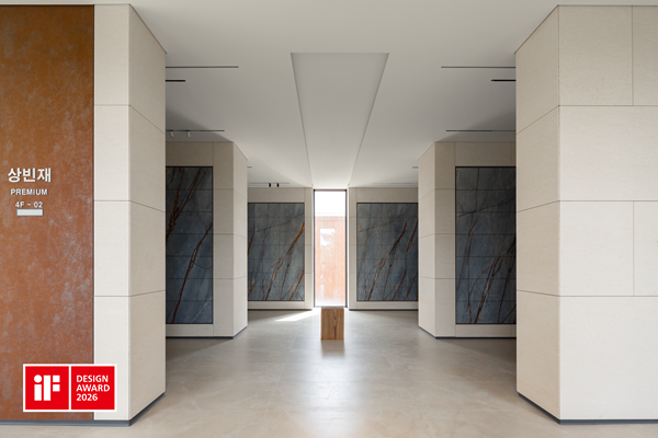 라인테이스트, iF 디자인 어워드 2개 부문 수상