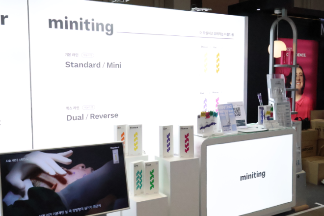 메타약품, KOAT 학술대회 참가… ‘미니팅’ 신제품 공개·100여 의료기관 도입