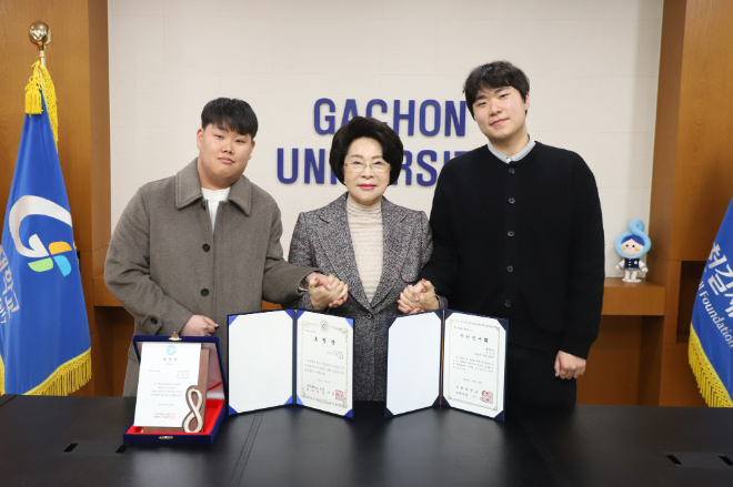 가천대 이길여 총장이 12일 가천관에서 행정학과 김성규 학생(사진 오른쪽)과 한국어문학과 김동규 졸업생(사진 왼쪽)을 총장실로 직접 초청, 가천인재상을 수여한 뒤 기념촬영을 하고 있다. (사진제공=가천대)