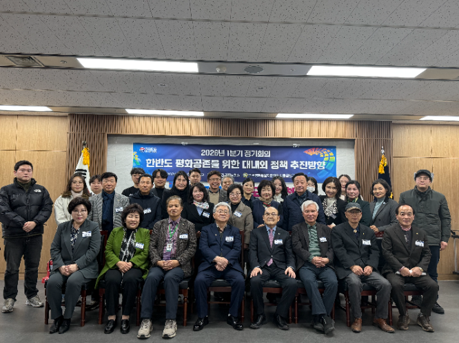 민주평통 금천구협의회, ‘한반도 평화공존 위한 대내외 정책 추진방향’ 의견 수렴