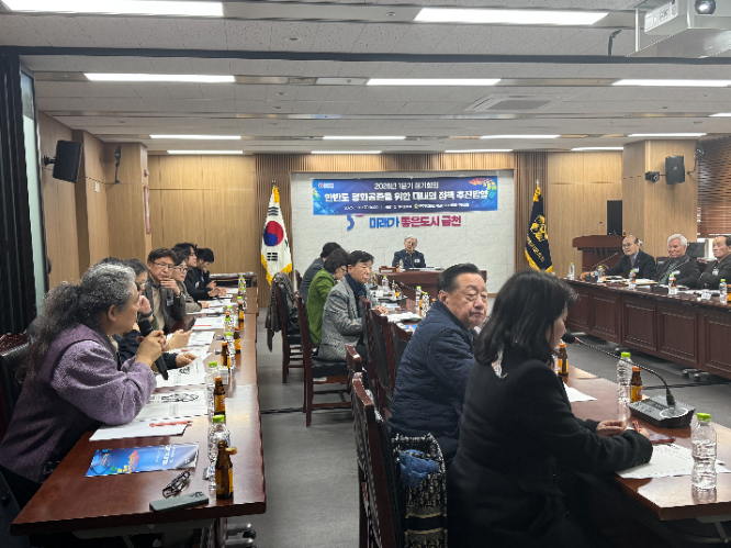 민주평통 금천구협의회, ‘한반도 평화공존 위한 대내외 정책 추진방향’ 의견 수렴