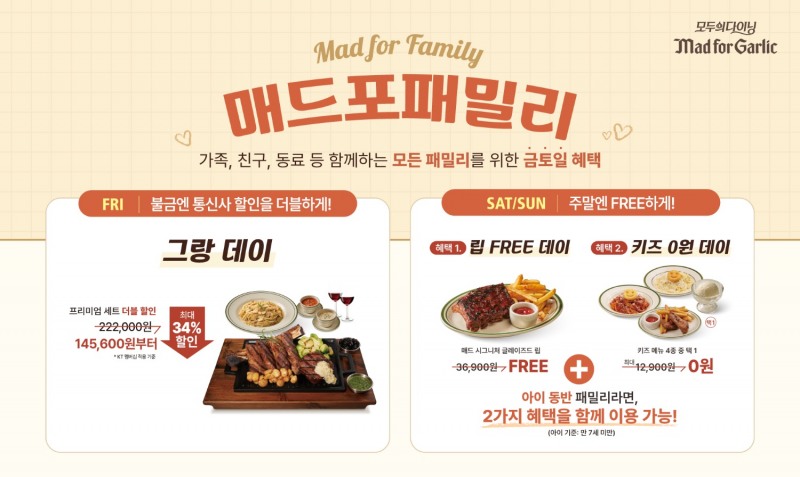 /엠에프지코리아