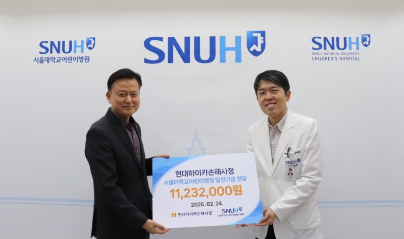 지난 2월 24일 서울시 종로구에 위치한 서울대 어린이병원에서 현대하이카손해사정 이재열 대표(왼쪽)가 서울대 어린이병원 후원회 사무국장 최영훈 소아영상의학과 교수에게 ‘HEART 사랑기금’을 전달하고 있다.