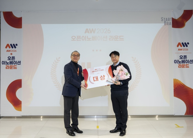 마이링크, ‘AW 2026’ 오픈이노베이션 대상…AX 플랫폼 ‘LinkBiz’ 혁신성 인정