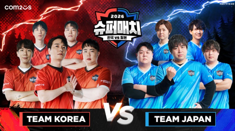 컴투스, ‘서머너즈 워 한일 슈퍼매치 2026’ 본선 14일 오사카서 개최