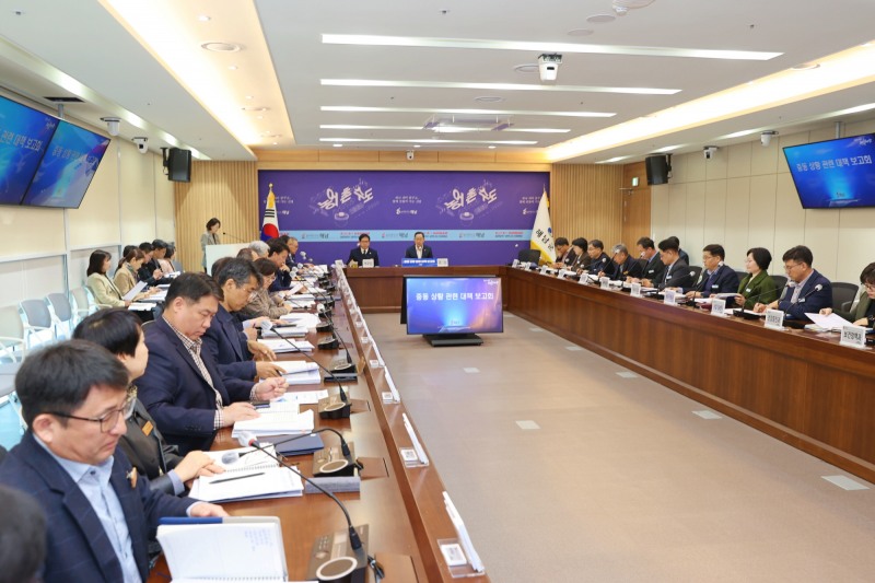 중동 상황 관련 대책보고회 (사진제공=해남군)