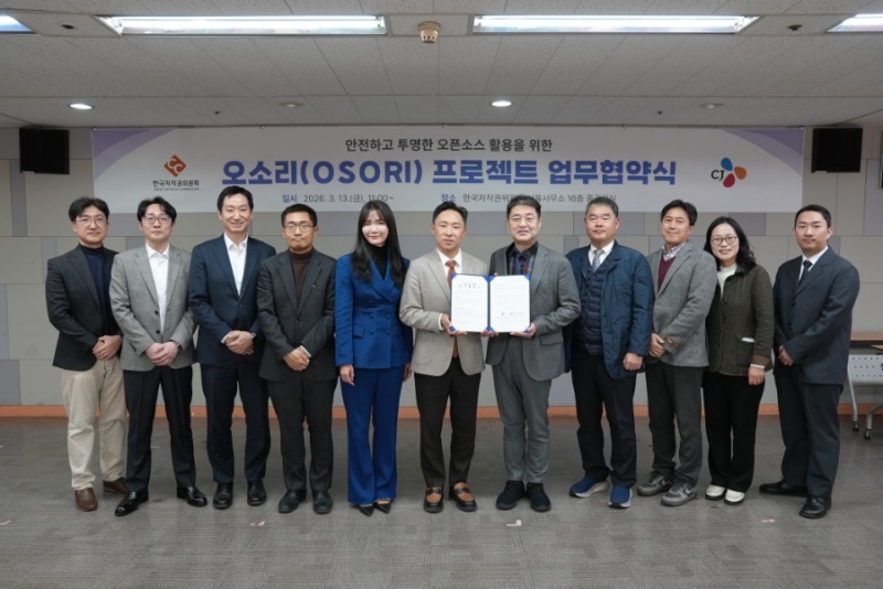 CJ그룹, 오픈소스 생태계 확장 위해 ‘오소리 프로젝트’ 합류