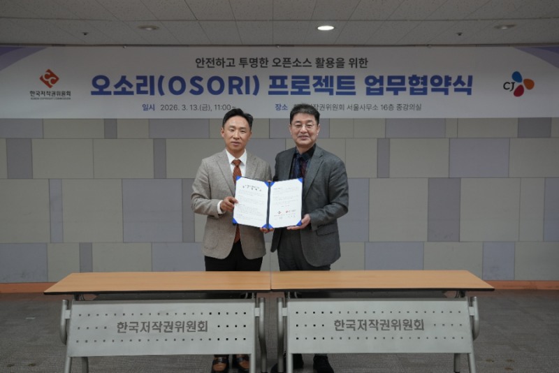 CJ그룹, 오픈소스 생태계 확장 위해 ‘오소리 프로젝트’ 합류