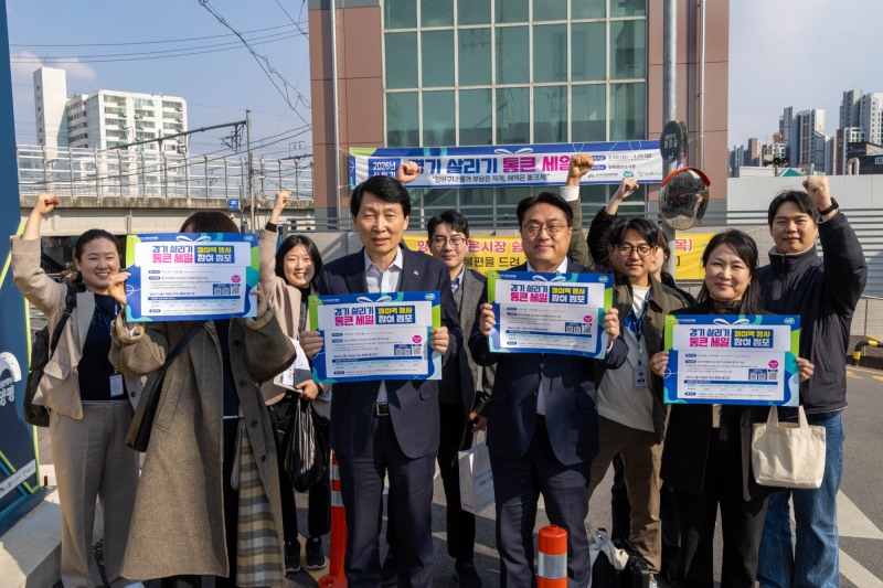 통큰 세일 앞두고 양평 물맑은시장 현장 점검