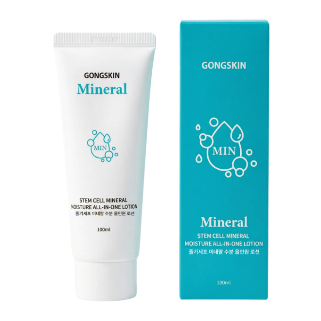 공스킨, 줄기세포 미네랄 수분 올인원 로션 출시 및 ㈜제이에이치와이그룹 글로벌 수출·도매 및 OEM·ODM 서비스 개시